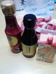 たれシリーズ。