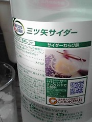 ＷＡＲＡＢＩｅｅｅｅ！！。