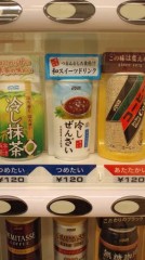 まぁそこそこ好きです。