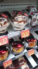 コンビニの。