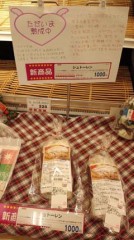 おばさんがミてる。