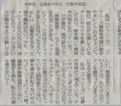 しょ〇べんくせぇな。