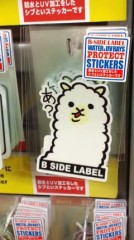 【お題日記】あなたが日頃感じているストレスは？