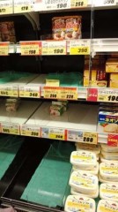 【お題日記】できちゃった結婚には寛容ですか？