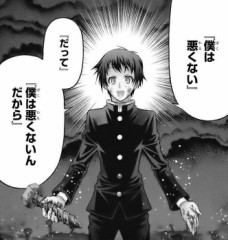 超能力なんて、信じないぜ。