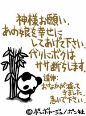 【お題日記】興奮しちゃって困った出来事