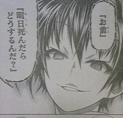 【お題日記】浮気したことある？