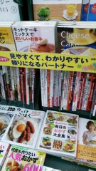 【お題日記】ホワイトデーのお返しといえば？