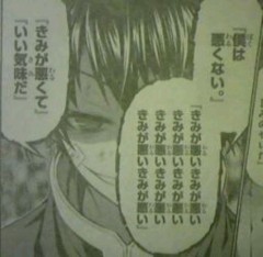 【お題日記】Hの時はいじめたい？いじめられたい？