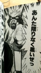 【お題日記】マンガで好きな名言