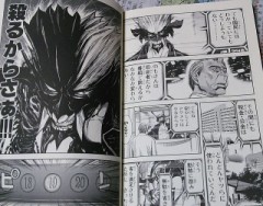 黙っていたらさ…裏。