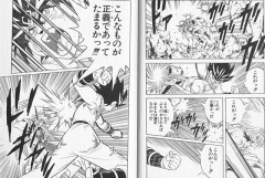 【お題日記】子供の頃好きだったマンガは？