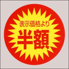 【お題日記】狙った獲物はどうするのがベスト！？