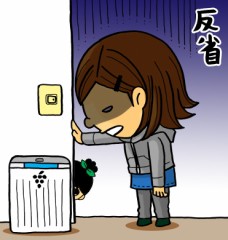 ここには沢山の女性が居ますけど