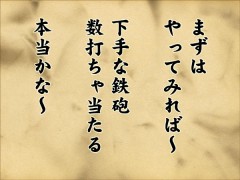 【お題日記】異性から頼まれたら何回セックスできる？