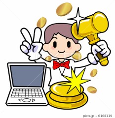 【お題日記】ネットで買って後悔したものは？