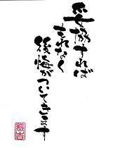 【お題日記】あなたの怖いものってなに？