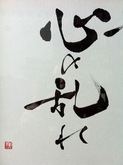 【お題日記】整理整頓は得意？