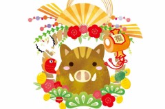 【お題日記】2019年新年のご挨拶