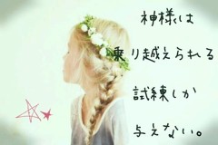 【お題日記】人生終わった！と思った瞬間