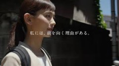 【お題日記】最近好きなCM