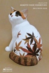 【お題日記】今スマホにこんな写真入ってます