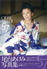 【お題日記】最近写真集って買った？