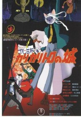 【お題日記】好きな悪役