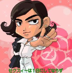 どろぴちゃSEXYクンニ？