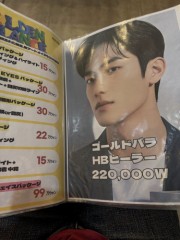 シミを取るかアート入れるか