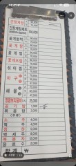 アートメイクで眉でも決めるか