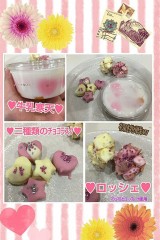 今日はバレンタイン