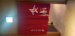 お風呂でどこから洗う？