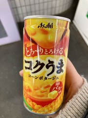 コンポタ好き。