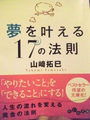 【お題日記】最近読んで良かった本