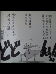 【お題日記】恋愛で成長するにはどうすればいい？