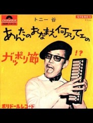【お題日記】今日は電卓の日！最近使ってる？