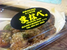 【お題日記】あなたの好きなたこ焼屋さん教えて！