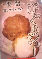 【お題日記】好きなお菓子教えて！