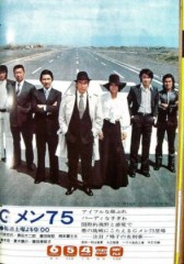 【お題日記】もう一度みたいTV番組