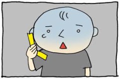 イタズラ電話