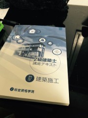 日曜日はお勉強ー