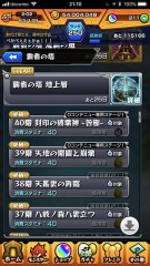 【お題日記】今どの端末でデジ見てる？