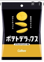 【お題日記】1番最近買ったもの