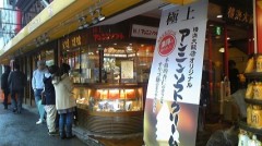 とんねるず　アンニンソフト♪