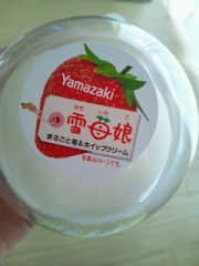 いちご(*´∇｀*)