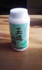 も～はまっちゃって　5　・・・◎^∇^◎