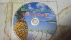 何が映ってるんだろう(* ´∇｀*)