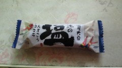 ちょっと休憩～(^O^)