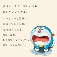 泣ける(´；ω；｀)